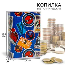 Копилка металлическая, 4,8 см х 7,8 см х 10,8 см