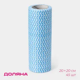 Салфетки для уборки , рулон, многоразовые, безворсовые, 45 шт., 20×20 см, цвет голубой