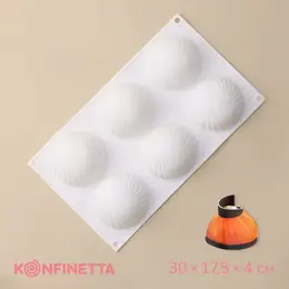 Форма для муссовых десертов и выпечки