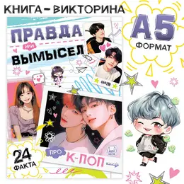 Книга