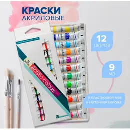 Краски акриловые, 12 цветов, в пластиковой тубе, 9 мл, в картонной коробке Краски акриловые, 12 цветов, в пластиковой тубе, 9 мл, в картонной коробке