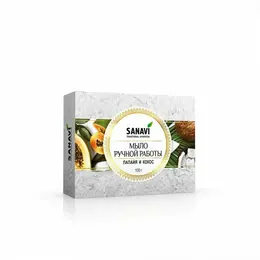 Мыло ручной работы ПАПАЙЯ И КОКОС