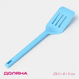 Лопатка с прорезями