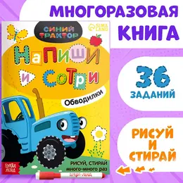 Многоразовая книга Многоразовая книга