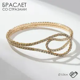 Браслет со стразами Браслет со стразами