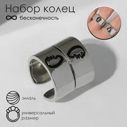 Набор колец 2 штуки