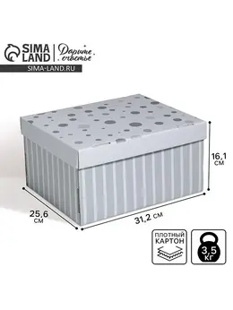 Коробка подарочная складная, упаковка,