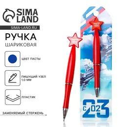 Ручка шариковая, синяя паста 1.0 мм