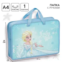 Папка пластиковая с ручками а4, на молнии, 7.5×33×26 см,