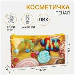 Косметичка на молнии, цвет желтый