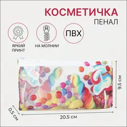 Косметичка на молнии, цвет разноцветный