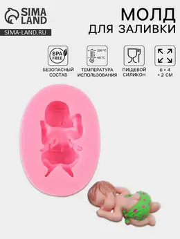 Молд для заливки 3d
