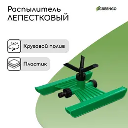 Распылитель 3-лепестковый, под коннектор, abs пластик,