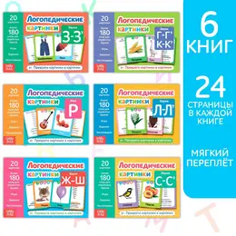 Обучающие книги