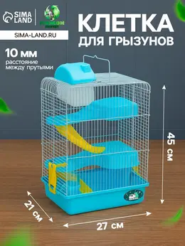 Клетка для мелких грызунов Клетка для мелких грызунов