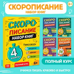 Книги обучающие Книги обучающие