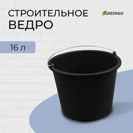 Ведро строительное, 16 л, пластик, Ведро строительное, 16 л, пластик,