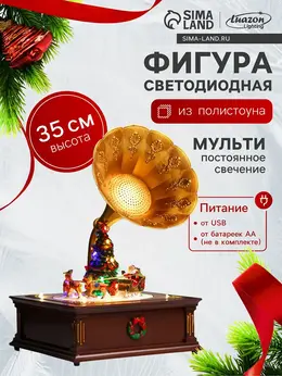 Светодиодная фигура