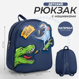 Рюкзак школьный текстильный Рюкзак школьный текстильный