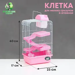 Клетка для мелких грызунов Клетка для мелких грызунов