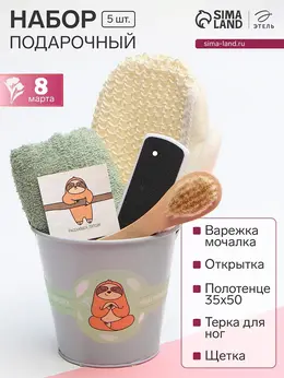 Набор подарочный Набор подарочный