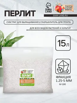 Перлит