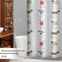 Штора для ванны Штора для ванны