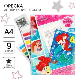 Фреска песком с блестками