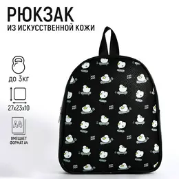 Рюкзак из искусственной кожи Рюкзак из искусственной кожи