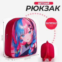 Рюкзак детский для девочки текстильный Рюкзак детский для девочки текстильный
