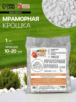 Мраморная крошка