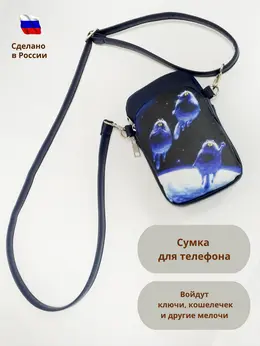 Сумка Сумка