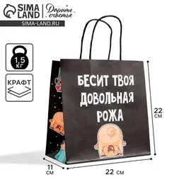 Пакет подарочный, упаковка,