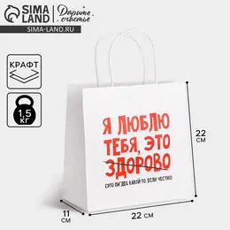 Пакет подарочный, упаковка,