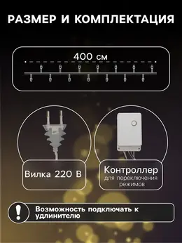 Гирлянда Гирлянда