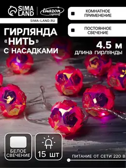 Гирлянда
