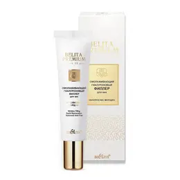 Филлер для век Belita Premium Филлер для век Belita Premium
