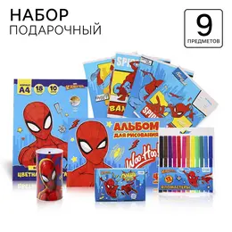 Подарочный набор для мальчика, 9 предметов, Подарочный набор для мальчика, 9 предметов,