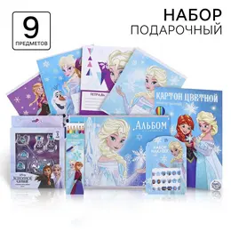 Подарочный набор, 9 предметов, холодное сердце