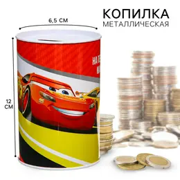 Копилка металлическая, 6,5 см х 6,5 см х 12 см