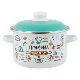 Кастрюля 4,0л цилиндрическая Правила кухни