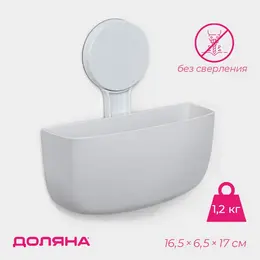 Полка для ванной witlen, органайзер настенный, самоклеящийся, 16.5×6.5×17 см, белая Полка для ванной witlen, органайзер настенный, самоклеящийся, 16.5×6.5×17 см, белая