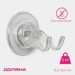 Держатель - крючок самоклеящийся elemental, 6.3×6.5 см, прозрачный Держатель - крючок самоклеящийся elemental, 6.3×6.5 см, прозрачный