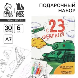 Подарочный набор Подарочный набор