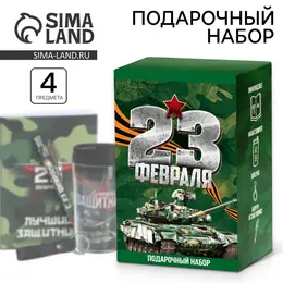 Подарочный набор: термостакан, ежедневник а6, 120 л., брелок, ручка