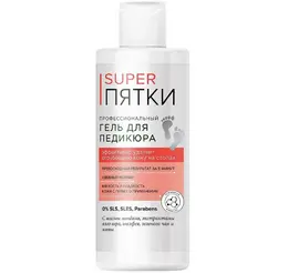Фитокосметик Гель профессиональный для педикюра SUPER ПЯТКИ, 250мл