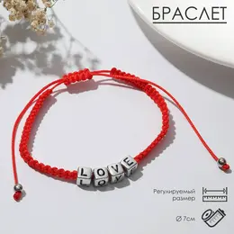 Браслет love кубики, красный в черненом серебре, 7 см Браслет love кубики, красный в черненом серебре, 7 см