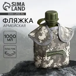 Фляга