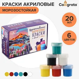 Краска акриловая, набор 6 цветов × 20 мл, , художественная, морозостойкая, в картонной коробке Краска акриловая, набор 6 цветов × 20 мл, , художественная, морозостойкая, в картонной коробке