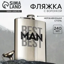 Фляжка с воронкой, нержавеющая сталь, 240 мл Фляжка с воронкой, нержавеющая сталь, 240 мл